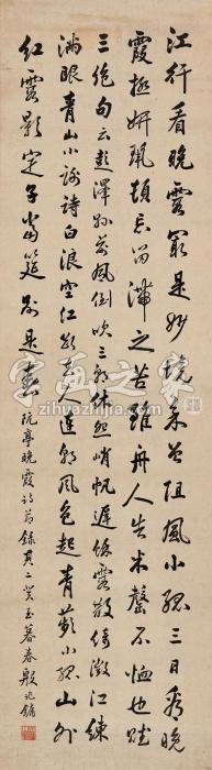 殷兆镛癸酉（1873）年作行书王士祯诗立轴水墨纸本字画之家