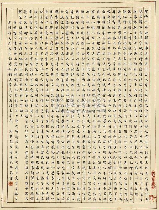 林鸿年书法立轴纸本字画之家