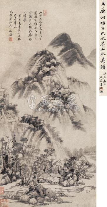 王鉴1671年作仿黄子久山水立轴纸本字画之家