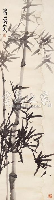 蒲华墨竹图立轴水墨纸本字画之家