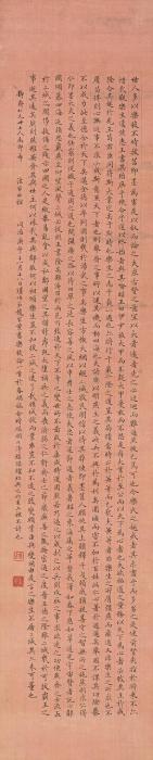 赵家熏庚午（1870）年作小楷乐毅论立轴水墨绢本字画之家