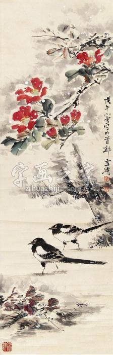 王雪涛花鸟立轴纸本字画之家