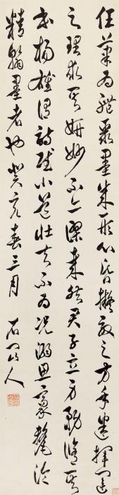 徐世昌节临《书谱》立轴纸本字画之家