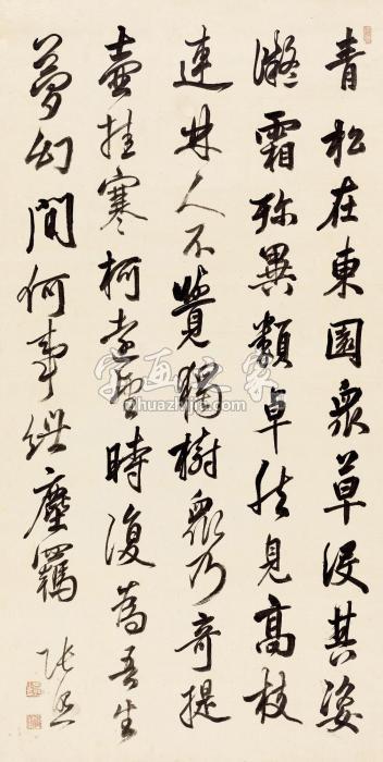 张照行书录陶渊明诗立轴纸本字画之家