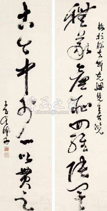 吴佩孚书法对联立轴水墨纸本字画之家