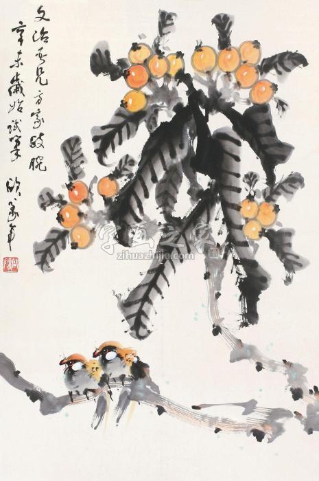 欧豪年1991年作枇杷小鸟立轴纸本设色字画之家