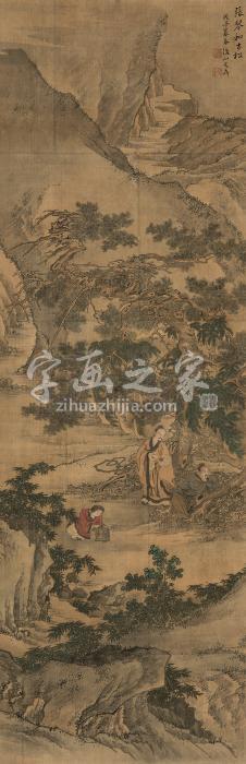 文鼎戊子（1828年）作张琴和古松立轴绢本字画之家