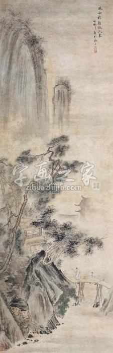 胡也佛山水立轴纸本设色字画之家