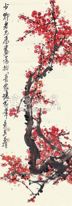 吴昌硕梅花镜片纸本字画之家