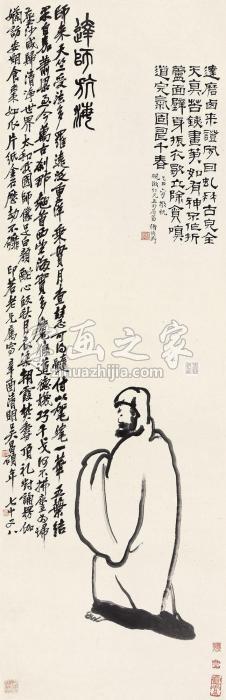 吴昌硕1921年作达摩渡航立轴纸本字画之家