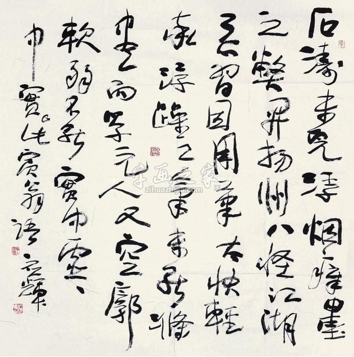 何应辉书法镜心纸本字画之家