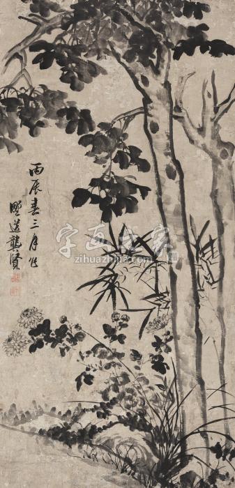 龚贤（款）丙辰（1676年）作秋趣图立轴纸本字画之家