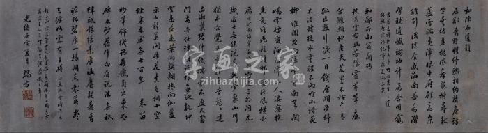 端方1902年作行书自作诗镜心水墨纸本字画之家