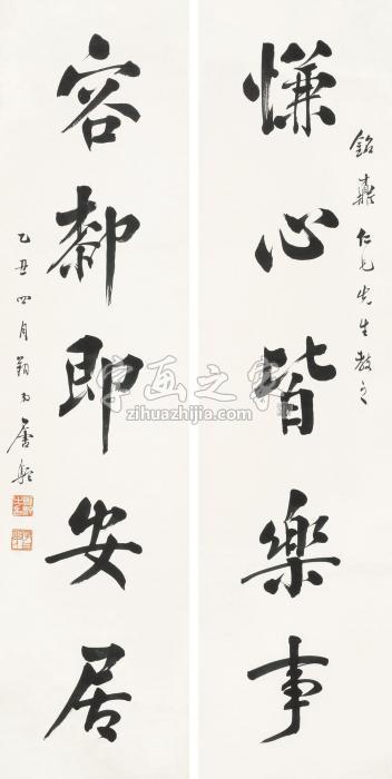 唐驼书法对联水墨纸本字画之家