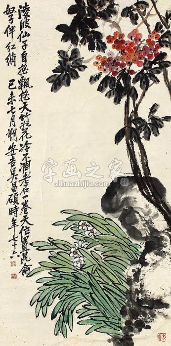 吴昌硕花卉立轴纸本字画之家