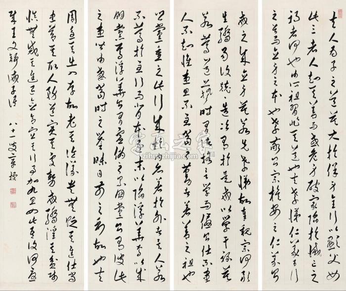 章梫草书四屏水墨纸本字画之家