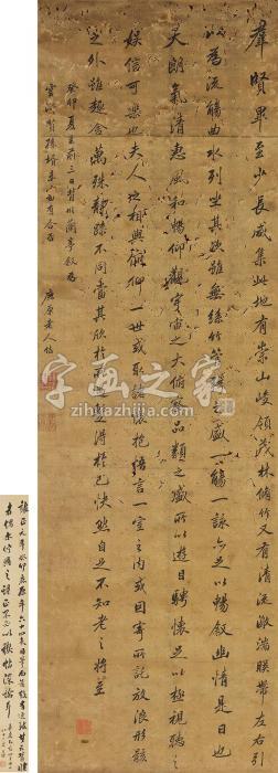 林佶1723年作行书《兰亭序》镜心绫本字画之家