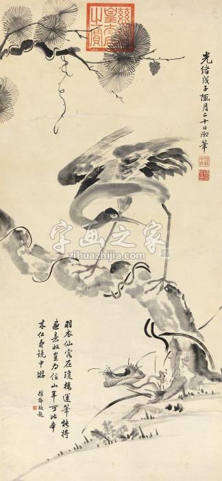 慈禧太后1888年作鹤寿图立轴纸本字画之家