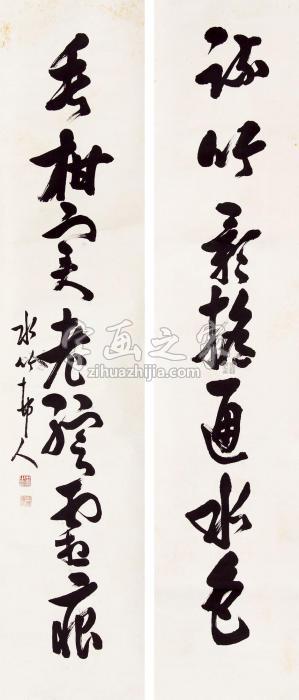 徐世昌书法对联立轴水墨纸本字画之家