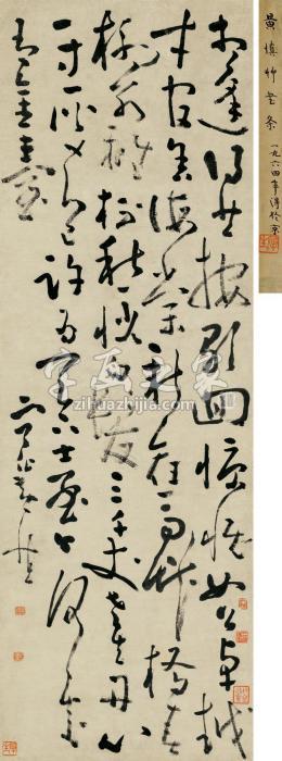 黄慎草书送汪瞻侯归姑苏诗立轴水墨纸本字画之家