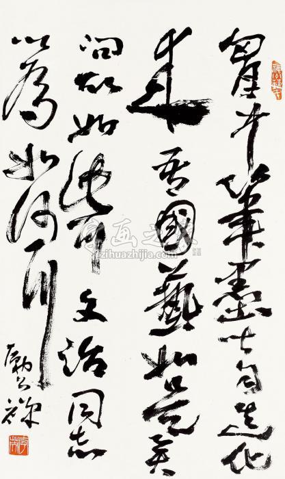 李苦禅书法立轴纸本水墨字画之家