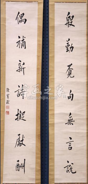 --ChineseScrolls，MannerofChenBaochen字画之家