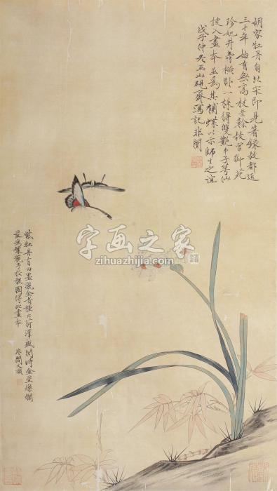 于非闇1948年作兰花立轴绢本设色字画之家