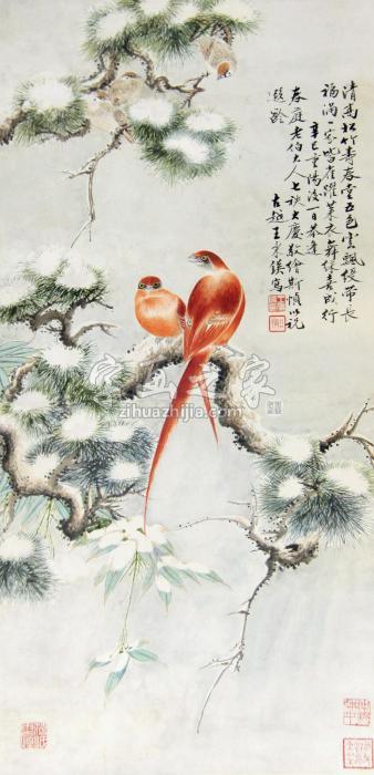 王秉镁1941年作清高松竹寿春堂立轴设色纸本字画之家