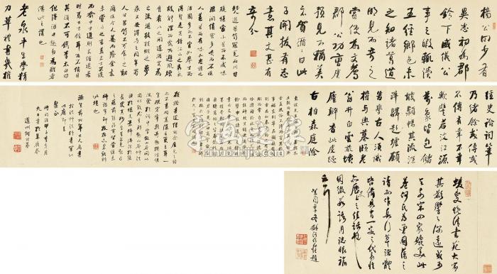 何绍基1864年作赠曾国藩杂书卷手卷纸本字画之家