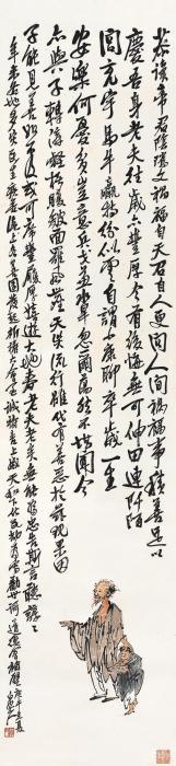 王震1930年作人物立轴设色纸本字画之家