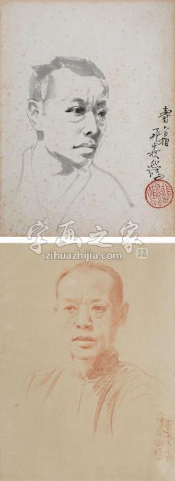 徐悲鸿1926-1927年作钱化佛像纸本水墨、粉彩字画之家