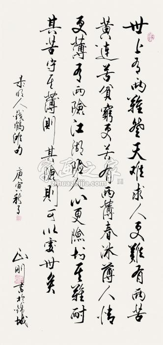 鄢正刚2010年作世有两难镜片水墨纸本字画之家