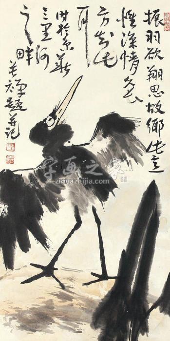 李苦禅花鸟立轴纸本字画之家