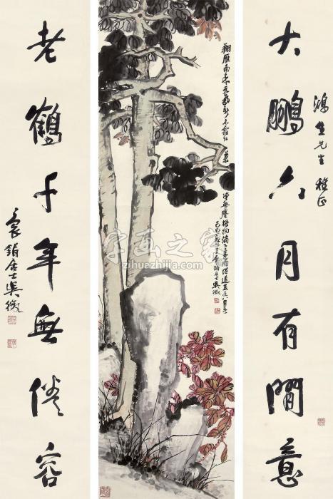 吴待秋1929年作梧桐树下书法对联立轴设色纸本水墨纸本字画之家