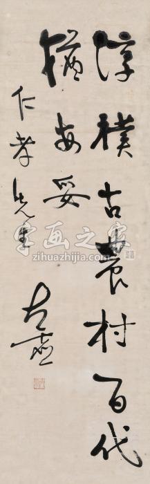 太虚书法立轴水墨纸本字画之家