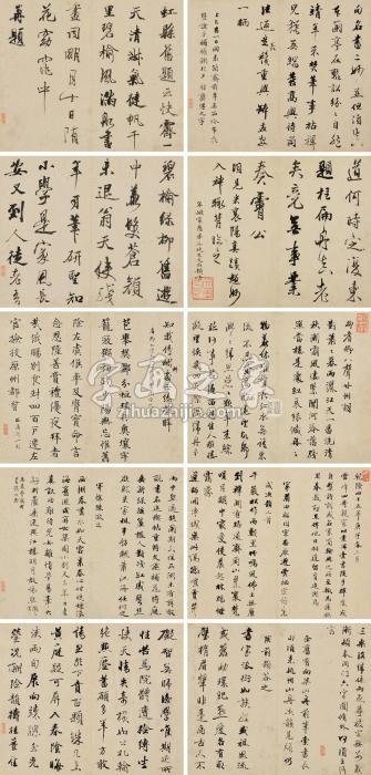 王文治1780年作书各体诗册册页（十开）水墨纸本字画之家