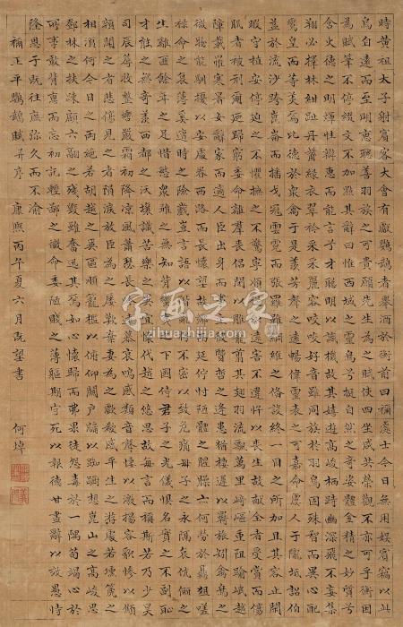 何焯丙午（1666年）作小楷鹦鹉赋立轴纸本字画之家