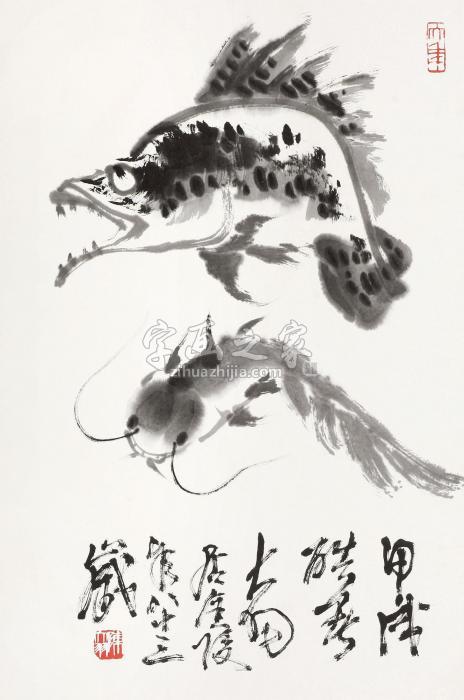 陈大羽1994年作鱼镜心纸本水墨字画之家