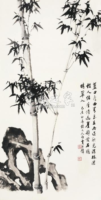 黄君璧竹石图立轴水墨纸本字画之家