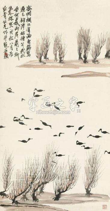 齐白石1923年作鸬鹚钓潭立轴纸本字画之家