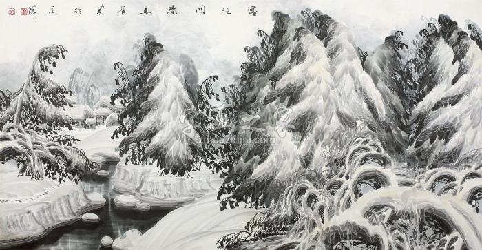 于志学冰雪镜心纸本设色字画之家