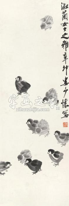 娄师白群雏立轴水墨纸本字画之家