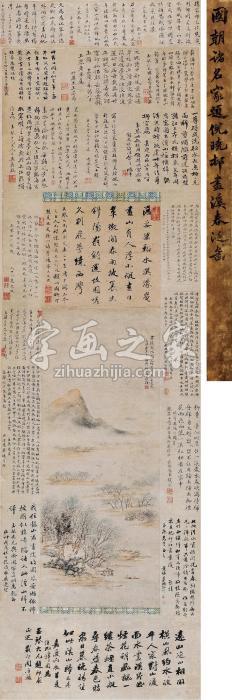 倪璨1795年作画溪春泛图立轴设色纸本字画之家