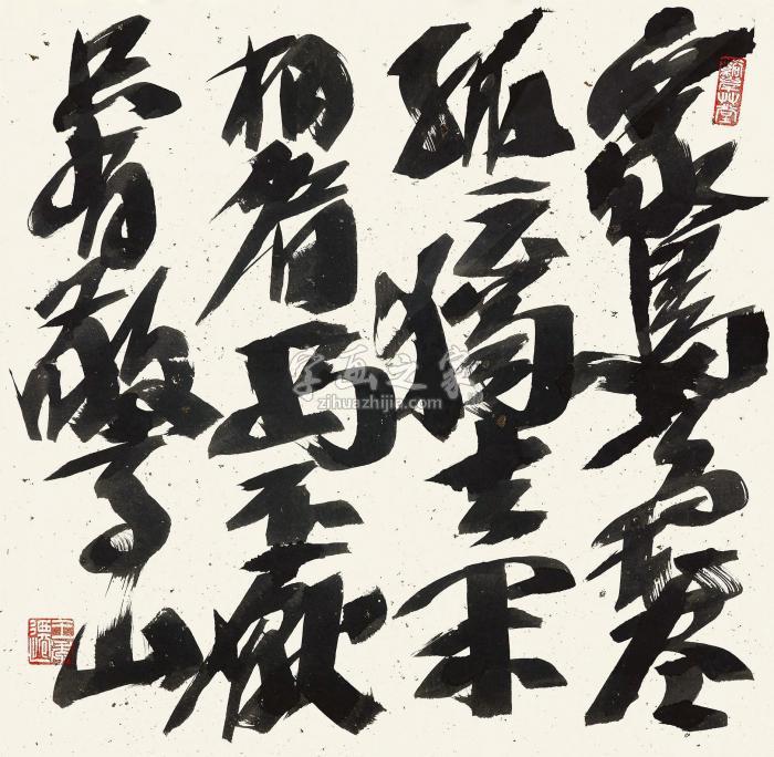 王季迁行书李白诗镜心纸本字画之家