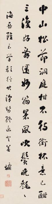 刘墉（古）（款）行书七言诗立轴纸本字画之家