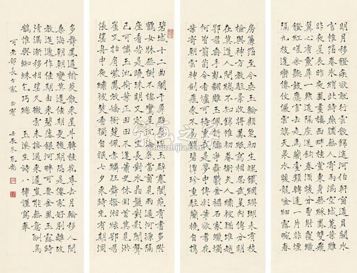 曾克端楷书四屏镜心纸本字画之家