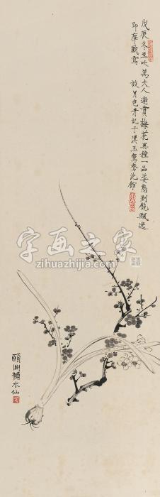 谈月色经颐渊戊辰（1928年）作凌寒二字画之家