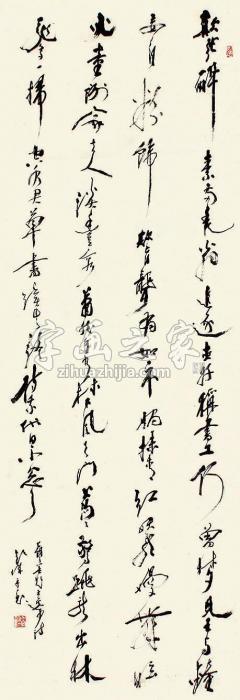 上官守一书法立轴纸本字画之家