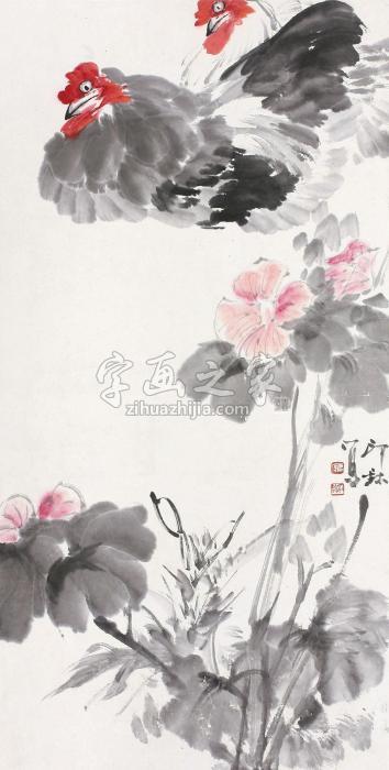 萧朗花鸟立轴纸本设色字画之家