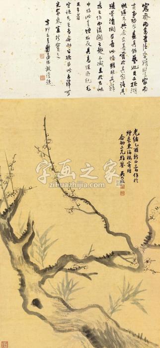 吴大澂乙酉（1885）年作梅竹双清立轴设色纸本字画之家